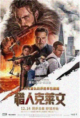霓虹废墟 赛博动作片免费在线观看
