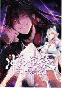 漫画改编影视分析配图 动漫免费看